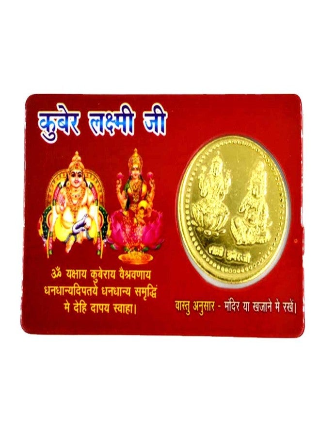 A & S VENTURES Shree Kuber Laxmi Mini Yantra Golden Coin ATM Card - for Health, Wealth, Prosperity and Success - Image 2