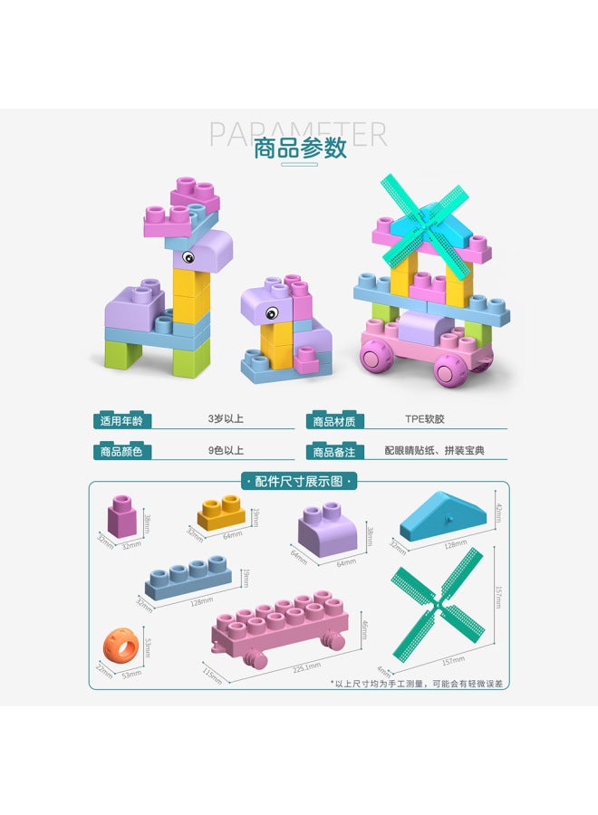 Greater" Soft Building Blocks Infants Can Bite Soft Rubber Building Blocks Children's Early Education Diy Assembled Educational Toys - Image 5