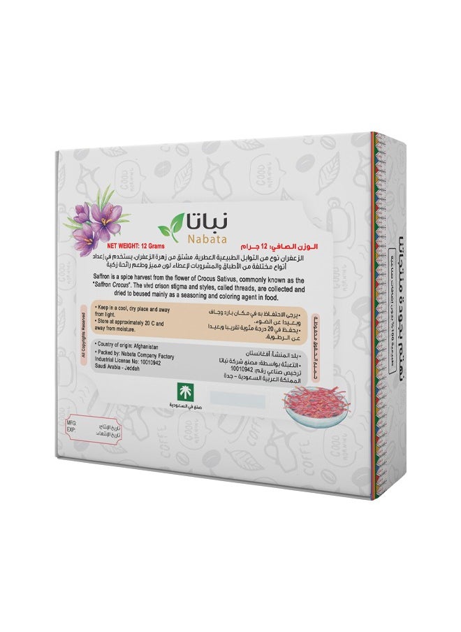 نباتا - درزن زعفران ابوشال 12 جرام - Image 1