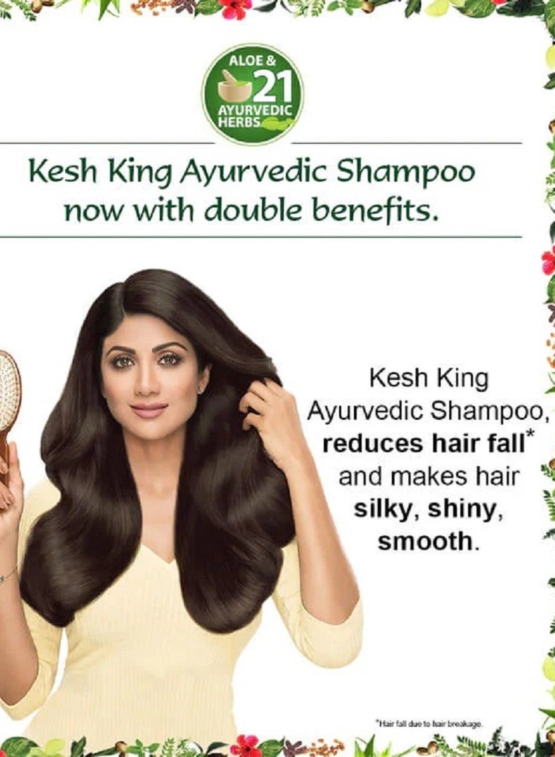 كيش كينج شامبو كيش كينج ضد التساقط 200 مل - Image 2