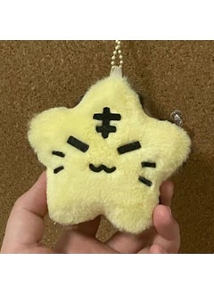 SEVENTEEN Wonwoo Tiger Yellow Star Keychain Squeaky, Quan Shun Rongxing