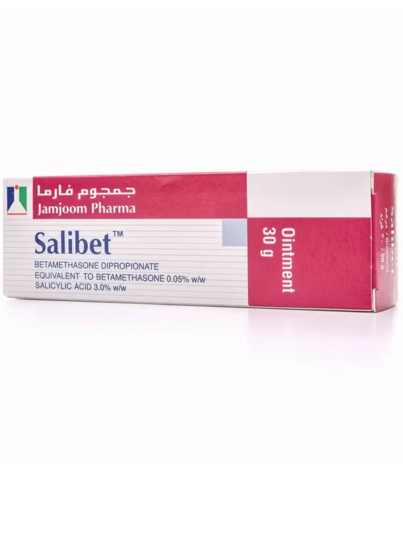 جمجوم فارما - كريم ساليبيت 30 gm - Image 1