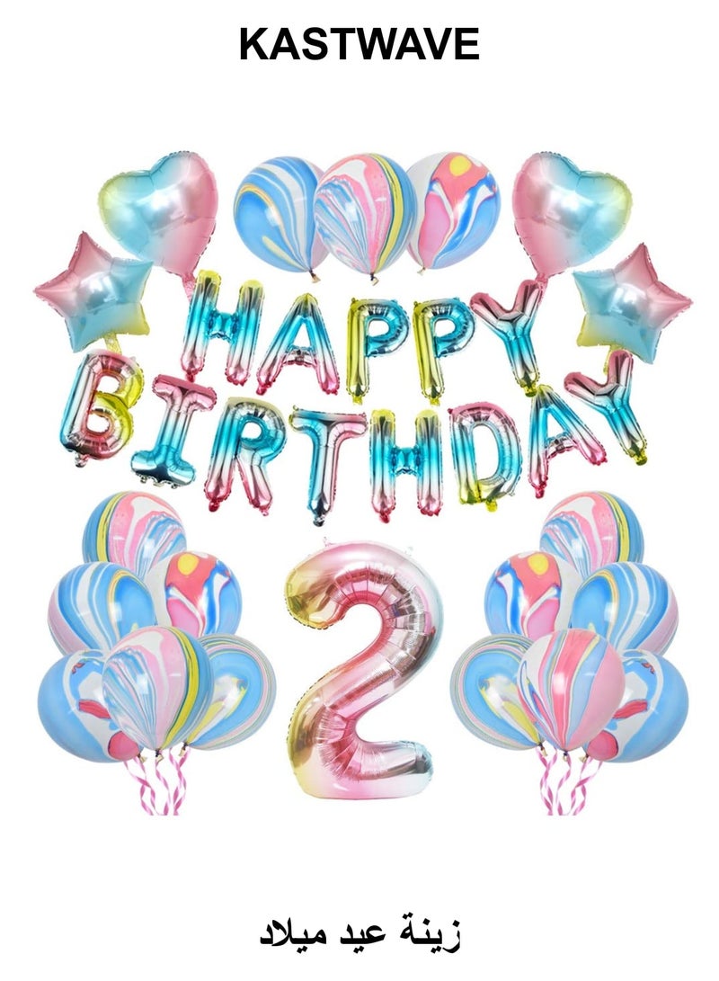 KASTWAVE 2nd Birthday Party Decoration for Girl Baby, 28 Pcs First Birthday Decorations Party Supplies, Happy Birthday Banner Star Heart Foil Balloons Confetti Balloons - Image 1
