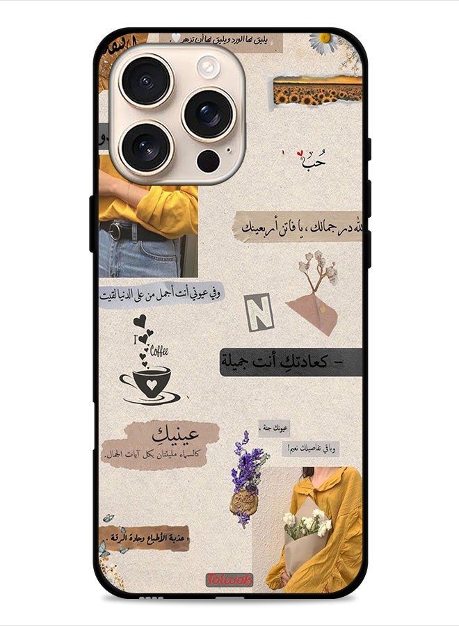 Tolwak غطاء حماية لجهاز آيفون 16 برو ماكس مع اقتباسات عربية عن الحب - Image 1