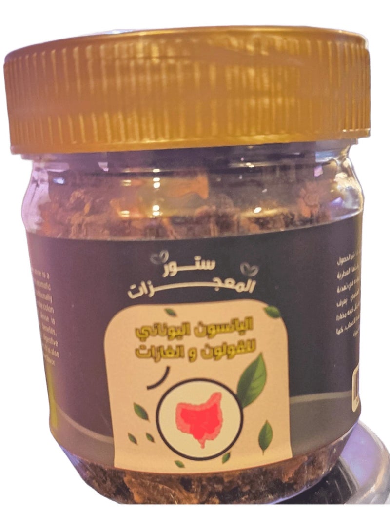 Anisue Greek anise for irritable bowel syndrome, 100% natural - Image 1