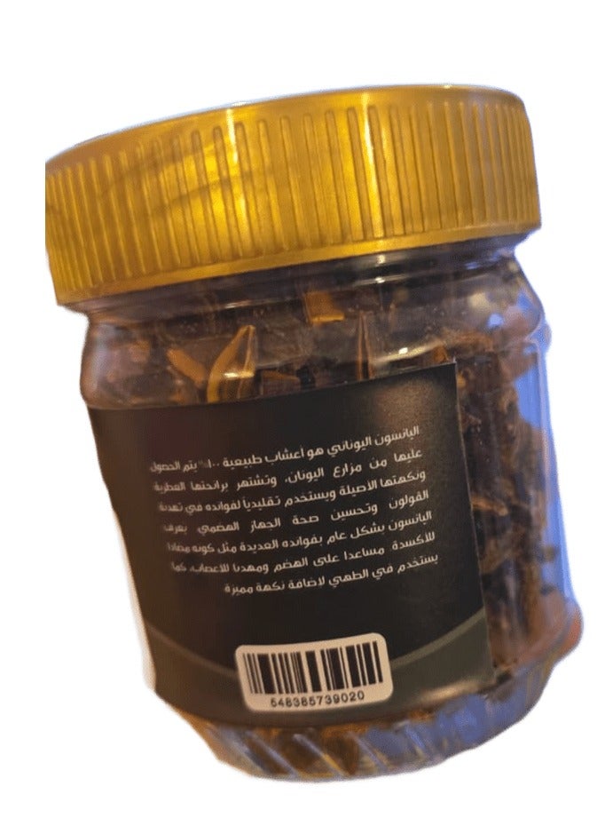 Anisue Greek anise for irritable bowel syndrome, 100% natural - Image 2