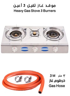 Flat Gas Stove Three Burners Heavy Stainless Steel And 3 Meter Gas Hose