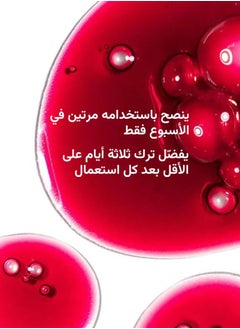 الموند بيوتي مقشر AHA BHA من الموندبيوتي محلول تقشير مفتح مع حمض ألفا هيدروكسي وحمض بيتا هيدروكسي  تقشير ضد حب الشباب وفرط التصبغ وزيادة الدهون  30 مل  - Image 3