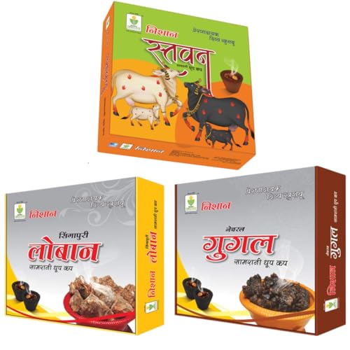 Nishan Natural Guggal, Singapuri Loban and Stavan Sambrani Dhoop Cups with Holder Plate, Total 36 Pcs (12 Pcs Each Fragrance) - Image 1