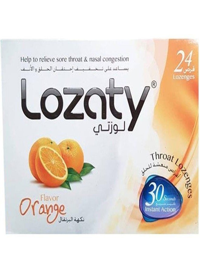 لوزاتي لوزنجز اليوسفي 24 قرصًا