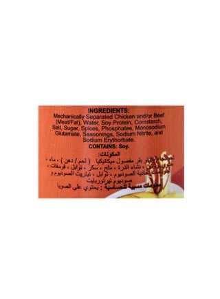 رغيف لحم بقر عادي 250 جرام - view 2