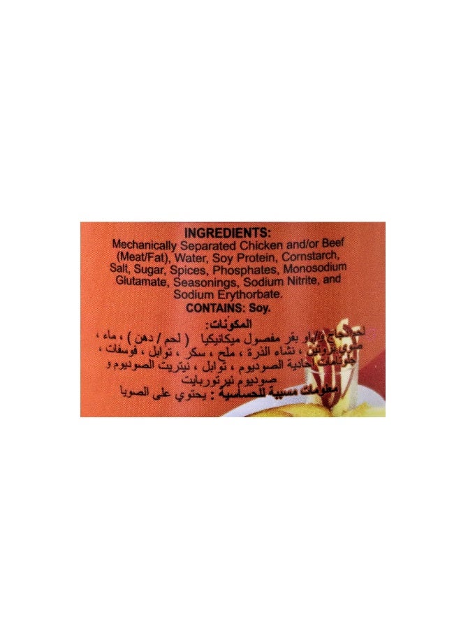 Argentina رغيف لحم بقر عادي 250 جرام - Image 2