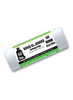 White Garbage Bag 37.8L 10Gallon Capacity 60 Medium Biodegradable Trash Bags, Strong Multipurpose Bin Liners, Convenience for Home, Kitchen, School, Hotel and Office Cleaning (Medium)