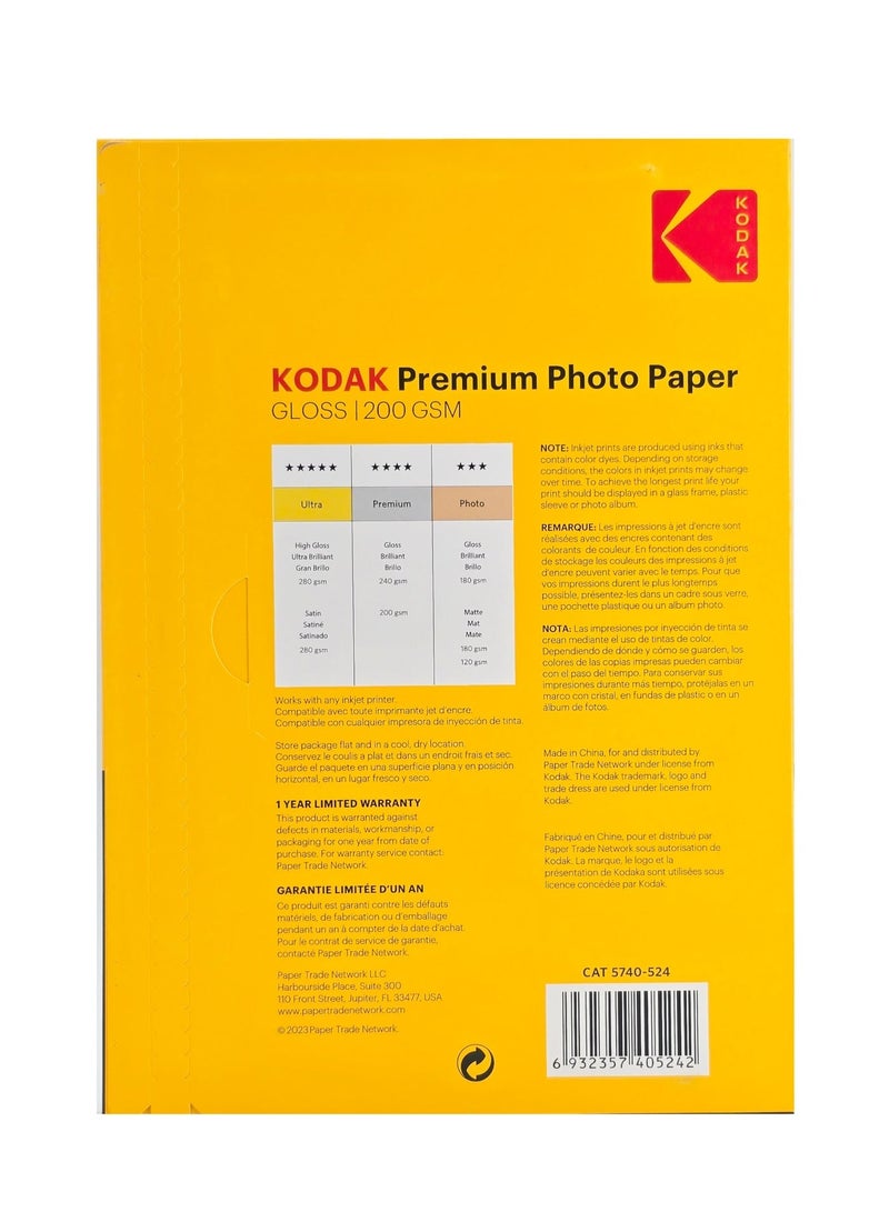 كوداك ورق صور بريميوم A4، سطح لامع، 200 جرام، طباعة إنكجت عالية الجودة، 50 ورقة - Image 2