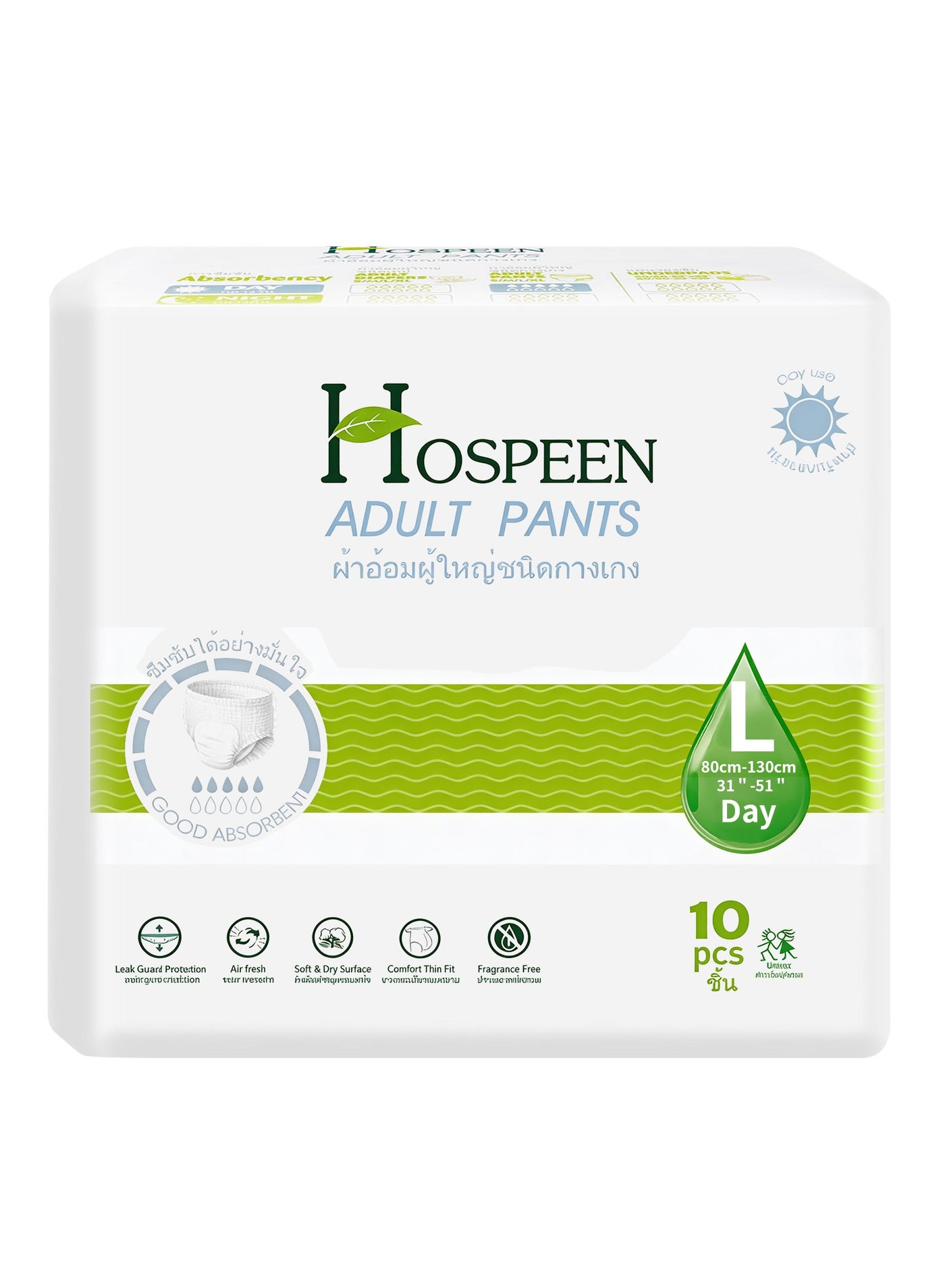 Nateen Hospeen Adult Diapers Pants,Period Pants for Sanitary Protection,Large,Waist Size 80-130cm,10 Count Day Unisex Adult Pull Ups,Panty Style Sanitary Pads for Women,Super Soft Fit.