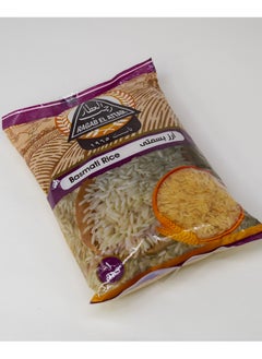 Ragab El Attar golden basmati rice 