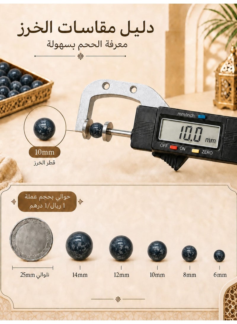 MAJOOD/33 Natural Mineral Alabaster Prayer Beads/Tasbih/10mm/For Men And Women/Gift Box Set Suitable for Ramadan Gifts - Image 5
