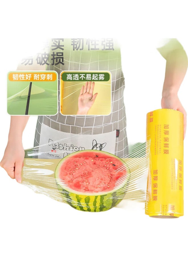 Yata Wutian Cling Film, Extra Large Roll, 60Cm X 400M, For Fresh Food, Supermarket, Restaurant, Kitchen, Pvc Wrapping Film, Disposable - Image 3
