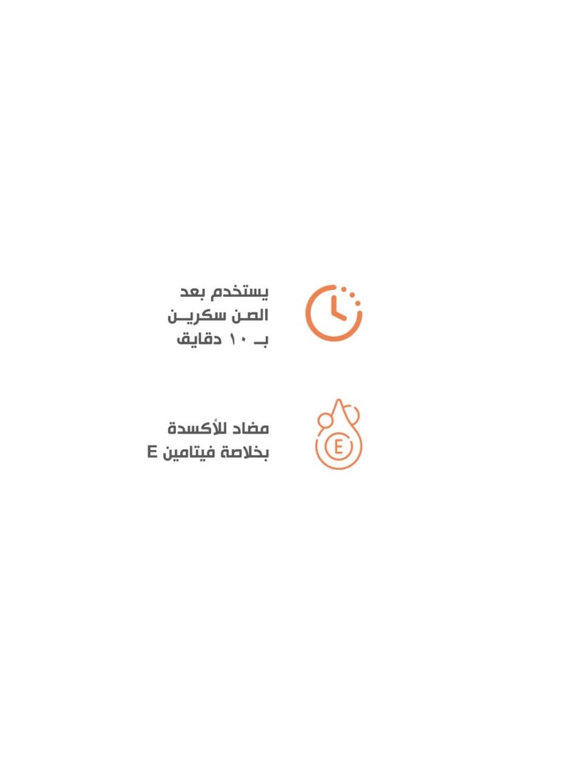 bobai Tanning Gel for Glowing Skin – Enhances Natural Tan with a Smooth, Hydrating Formula – Non-Sticky and Easy to Apply – 300ml - Image 2