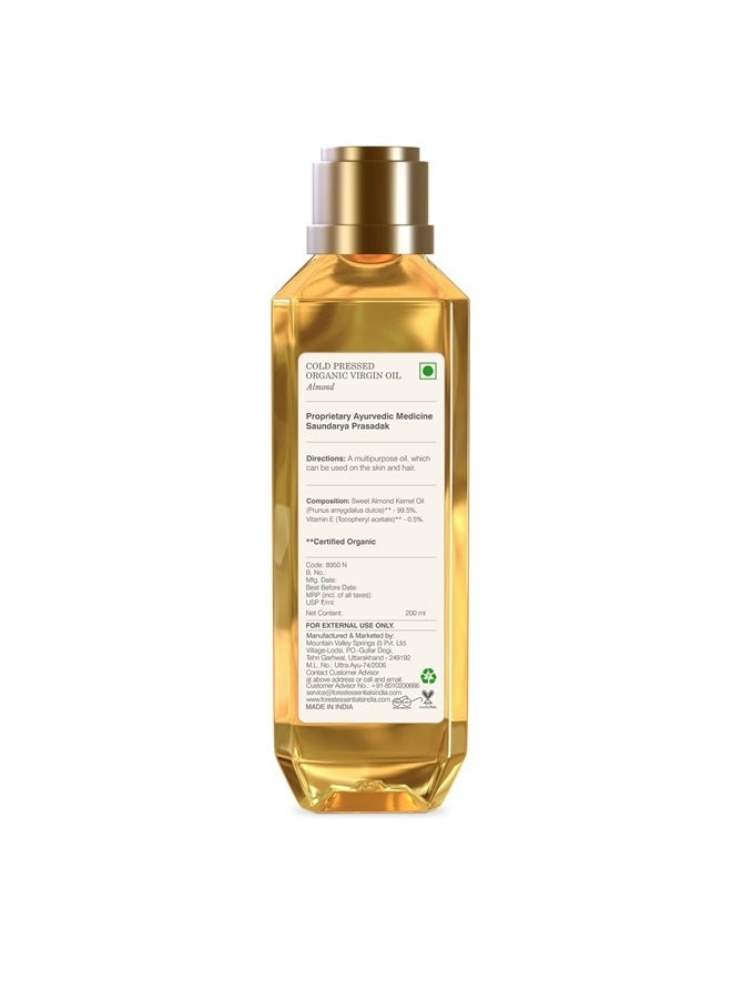Forest Essentials زيت اللوز العضوي البكر المعصور على البارد - 200 مل - Image 2
