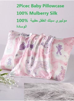 ليسيلك كيس وسادة للأطفال من قطعتين 6A درجة 100٪ من حرير التوت 30 * 50 سم متعدد الألوان  - Image 1
