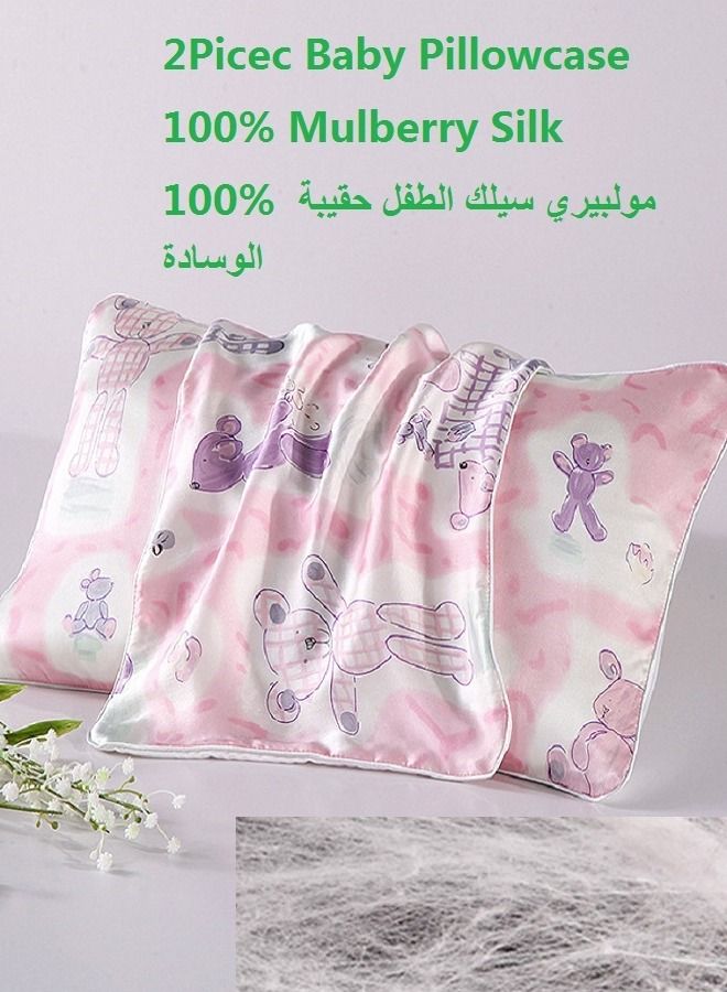 Lisesilk 2 Picec 6A Grade 22 Momme  100% Mulberry Silk Baby Silk Pillowcase 30*50CM Multicolor - Image 1