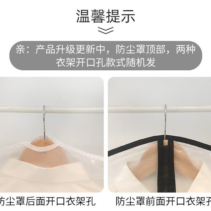 Ch Dust Bag Dustproof Clothing Cover Thickeneded Transparent Clothing Suit Bag Coat Dustproof Bag Hangable Clothing Cover Batch - Image 4