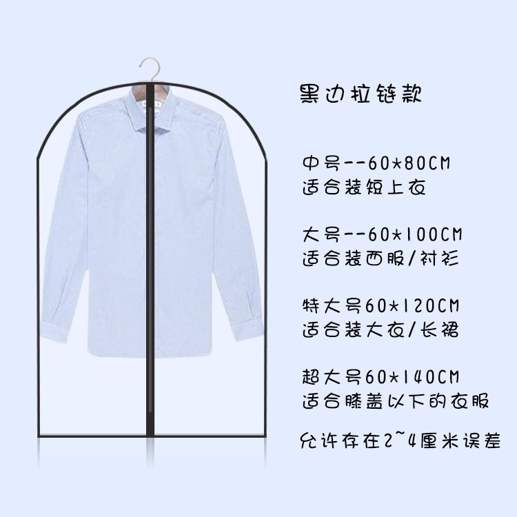 Ch Dust Bag Dustproof Clothing Cover Thickeneded Transparent Clothing Suit Bag Coat Dustproof Bag Hangable Clothing Cover Batch - Image 1