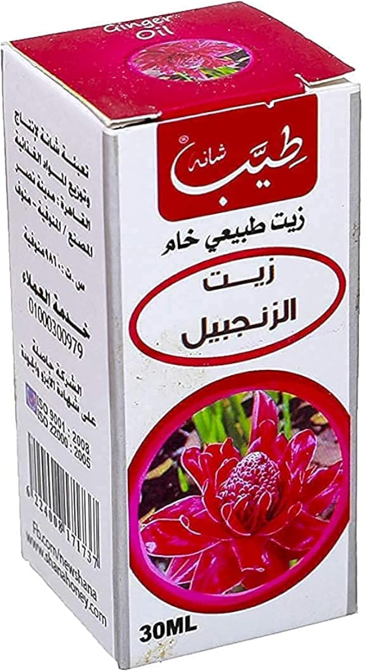 Teyab Ginger Oil,30 ML