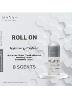 MELATEX Hayah Melatex Lightening Roll On Oud + Original 40 Ml1+1  - Image 3