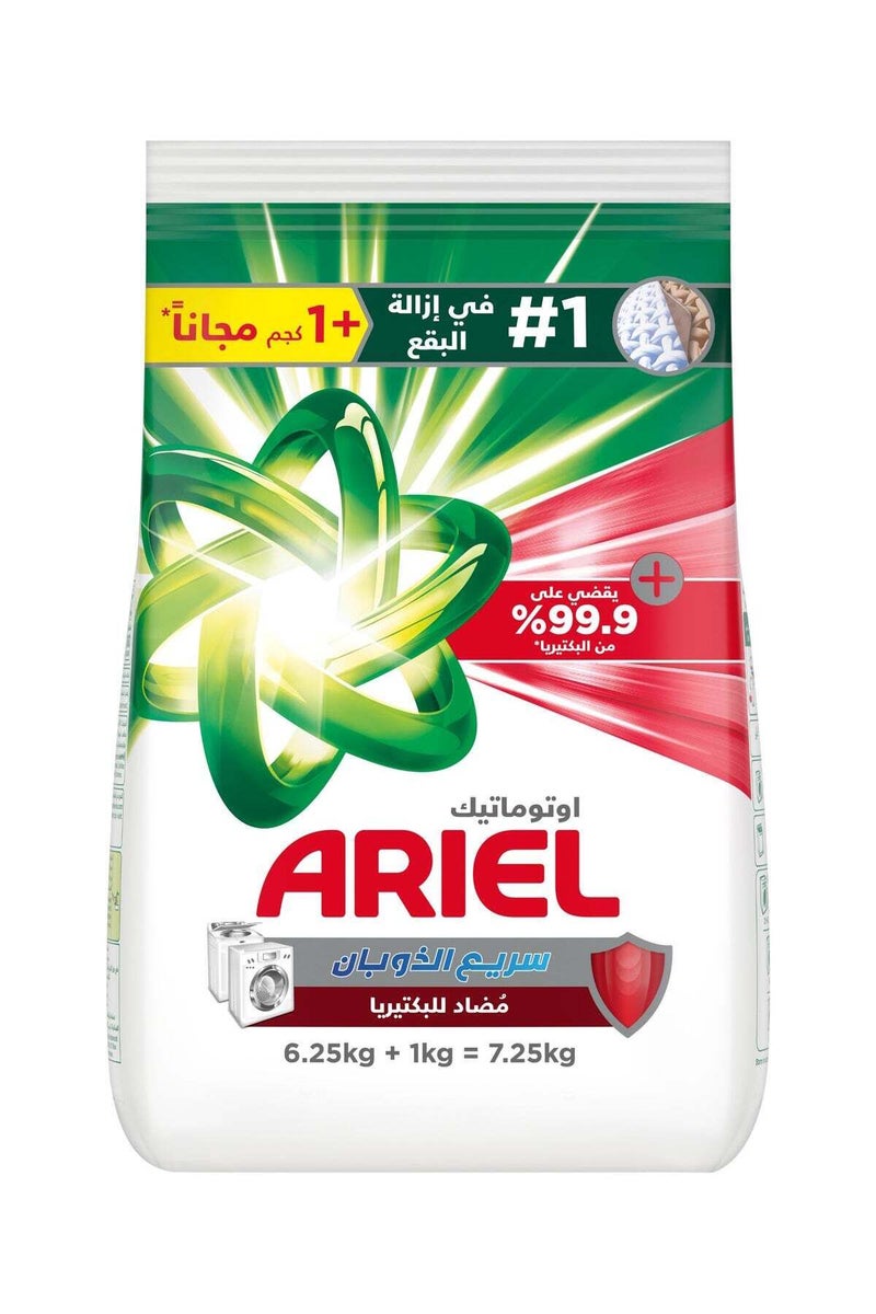 Ariel مسحوق غسيل مضاد للبكتيريا أوتوماتيكي 7.25 كجم