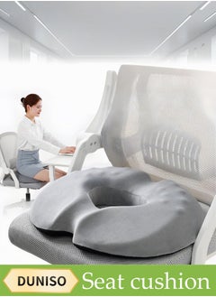 DUNISO Memory Foam Seat Cushion, Office Cushion, Non Slip Seat Cushion, With Breathable Holes, Shock Absorbing And Pressure Reducing, Used To Relieve Sciatica, Lower Back Pain, Hemorrhoids, Suitable For Offices, Homes, Cars, Airplanes,47*42*8cm，Gray  - Image 1