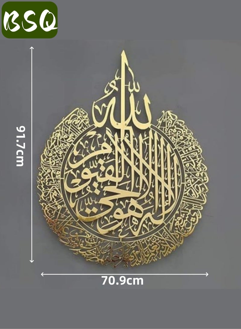 BSQ 3-Piece Quranic Verse Wall Art Set | Ramadan Decorations | Housewarming Gift for Modern Muslims | Arabic Calligraphy | Quran Wall Art (Large Size, 70.9 x 91.7 cm, Gold) - Image 2