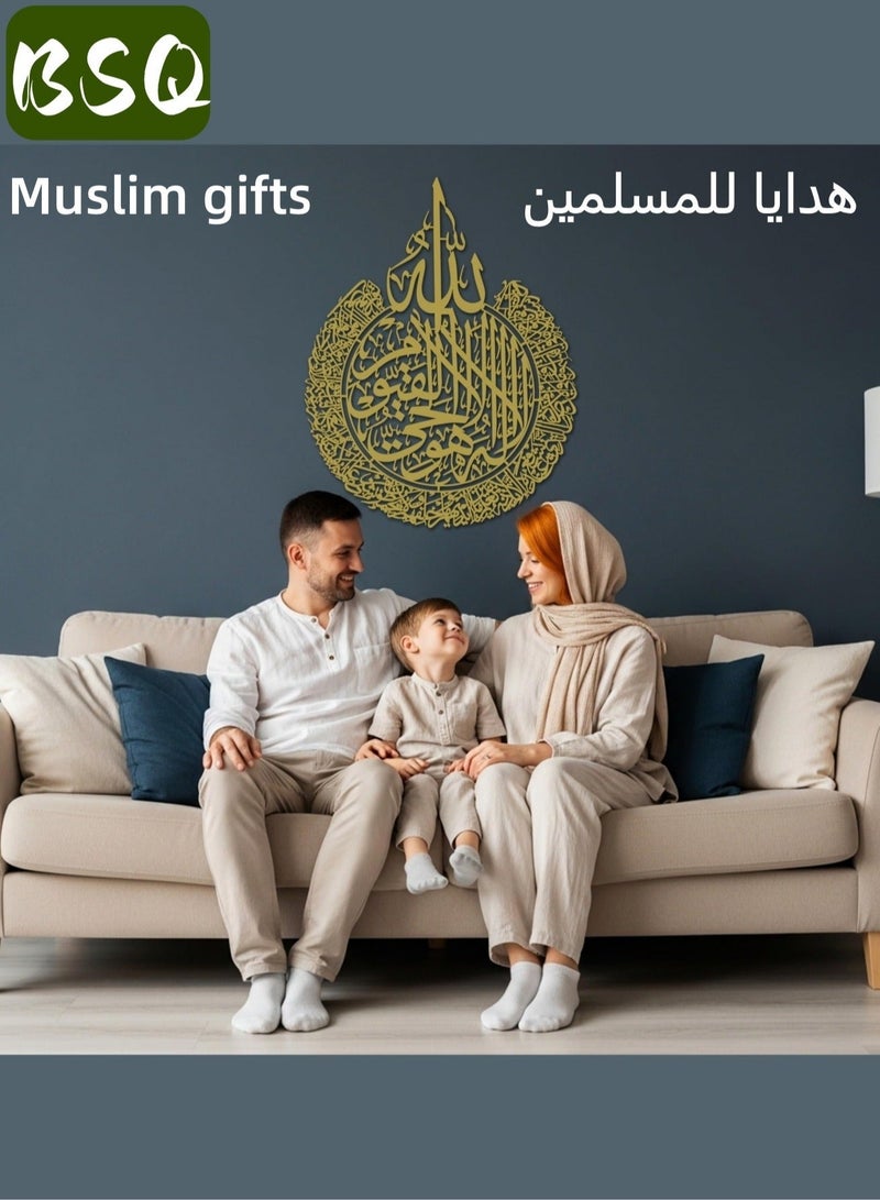 BSQ 3-Piece Quranic Verse Wall Art Set | Ramadan Decorations | Housewarming Gift for Modern Muslims | Arabic Calligraphy | Quran Wall Art (Large Size, 70.9 x 91.7 cm, Gold) - Image 3