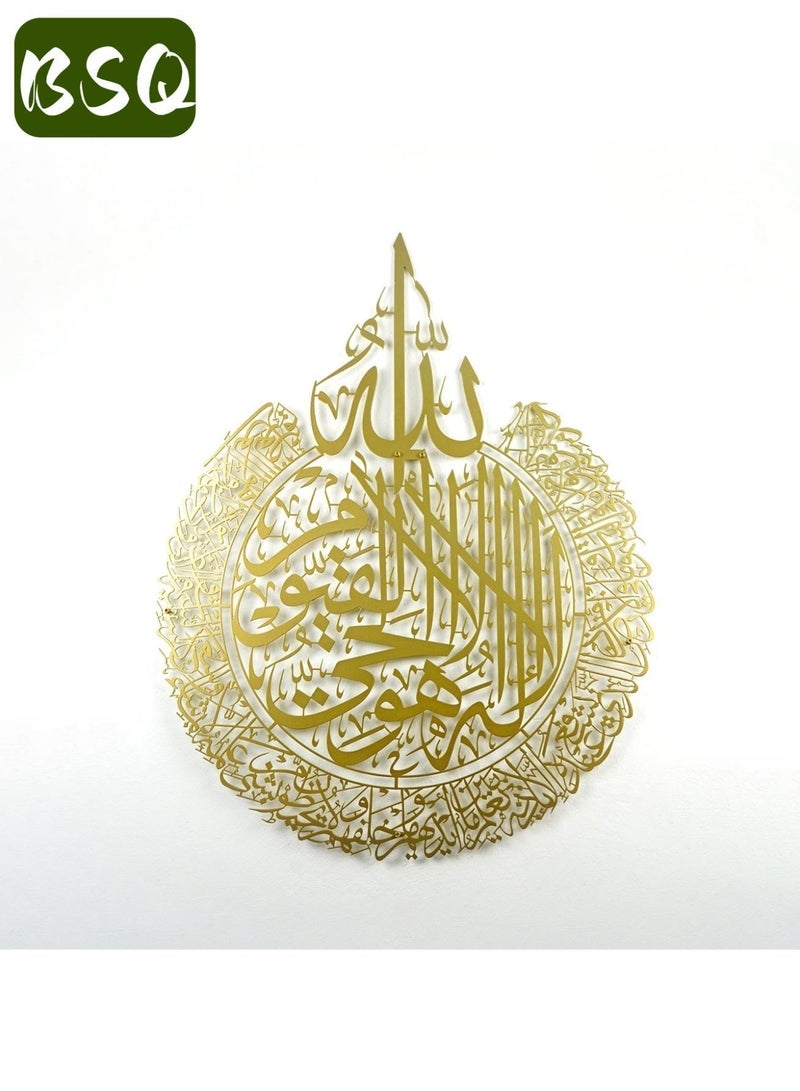 BSQ 3-Piece Quranic Verse Wall Art Set | Ramadan Decorations | Housewarming Gift for Modern Muslims | Arabic Calligraphy | Quran Wall Art (Large Size, 70.9 x 91.7 cm, Gold) - Image 5