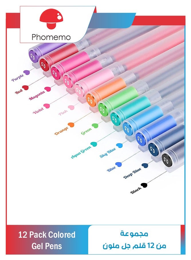 phomemo Gel Pens 12 Colors, Ball Point Pens Fine Point, 0.5 mm Ink Pen, Note Taking Pens for Japanese Korean Office School Stationery Supplies - Image 1