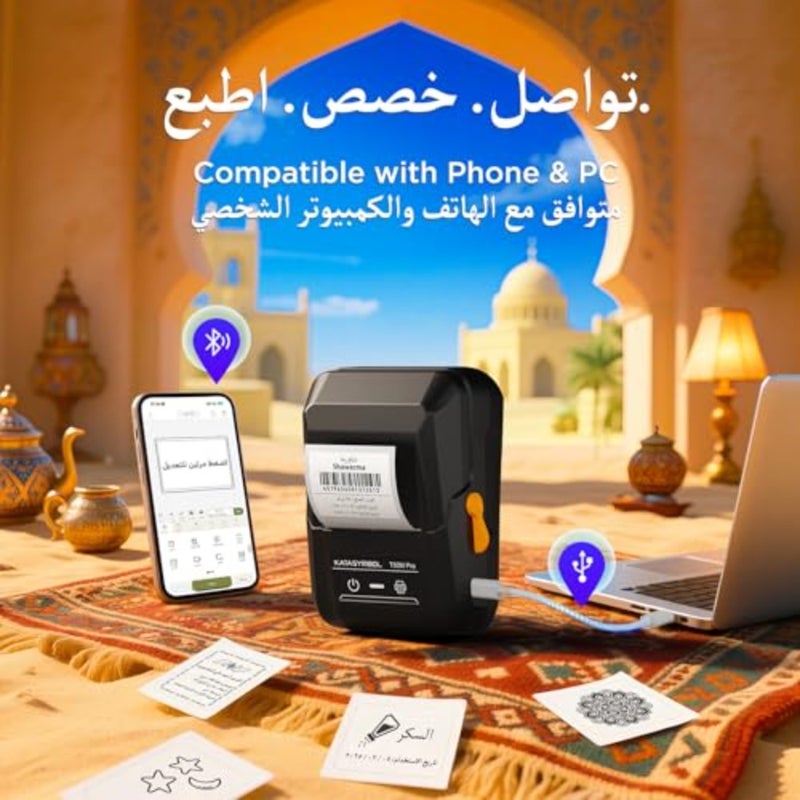 Bluetooth Label Printer with Large Waterproof Label For Home Office Use Black 3 PCS Labels Included Wireless Thermal Printing - Image 5
