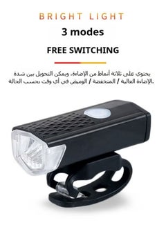 Best 1 Set of Bicycle Lights, Bicycle Indicator Headlight and Rear Tail Light with USB Charging, IPX6 Waterproof 3 Modes, MTB Off-Road Light for All Types of Bikes (USB Cable Included)  - Image 3