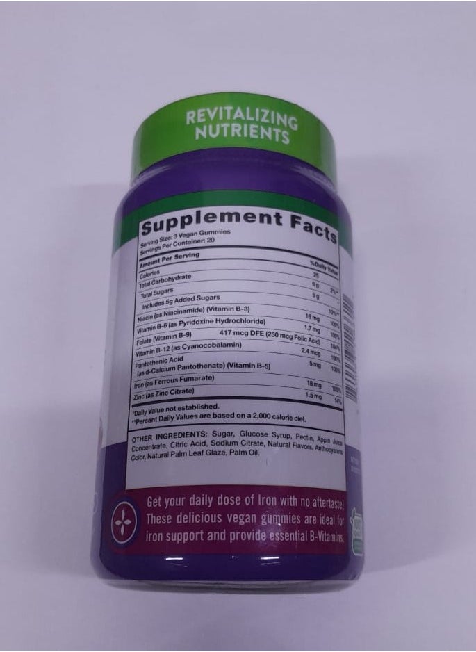 Nature's Truth, Essential Iron with Vitamins B And Zinc, Natural Grape, 60 Vegan Gummies - pzsku/Z0A24CA75B0AF8A7177C8Z/45/_/1721737173/359a2b43-40e5-4f46-951f-8a17a76ec358