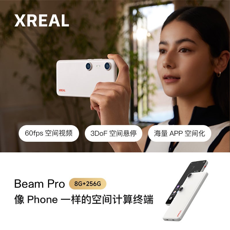 Xreal Air 2 Pro Electrochromic Smart Ar Glasses Portable Projection Aerial Projection Screen Translation Glasses - Image 1