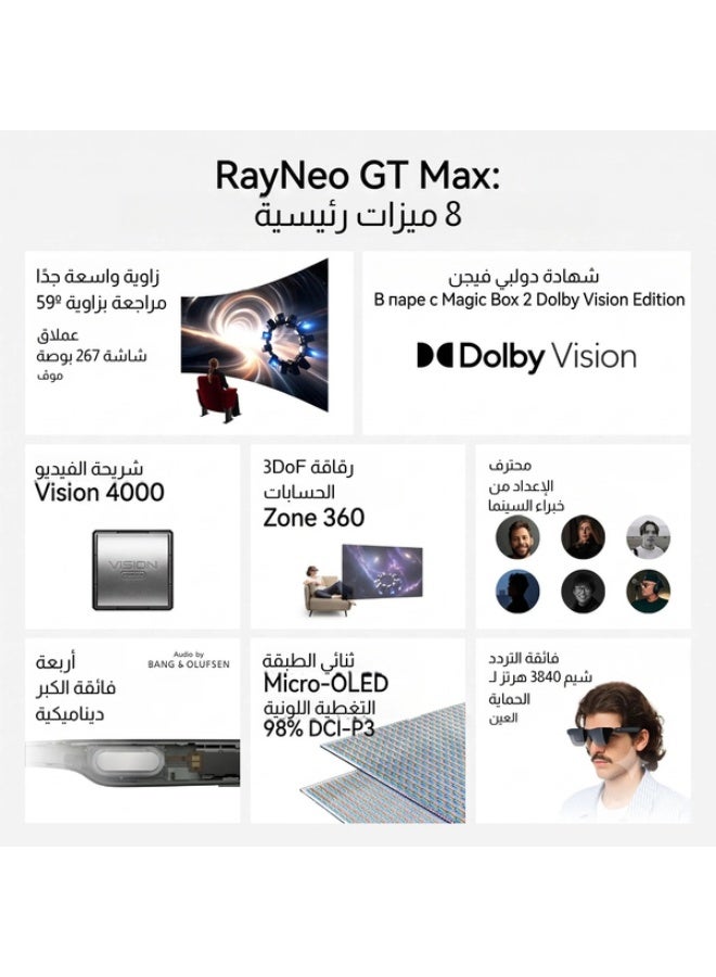 RayNeo GT MAX AR/XR glasses, size M, for interpupillary distance 64-67 mm, 267-inch screen like in a movie theater, 59° field of view, Dolby Vision certified, 3DoF, smart glasses for movies and entertainment - Image 2