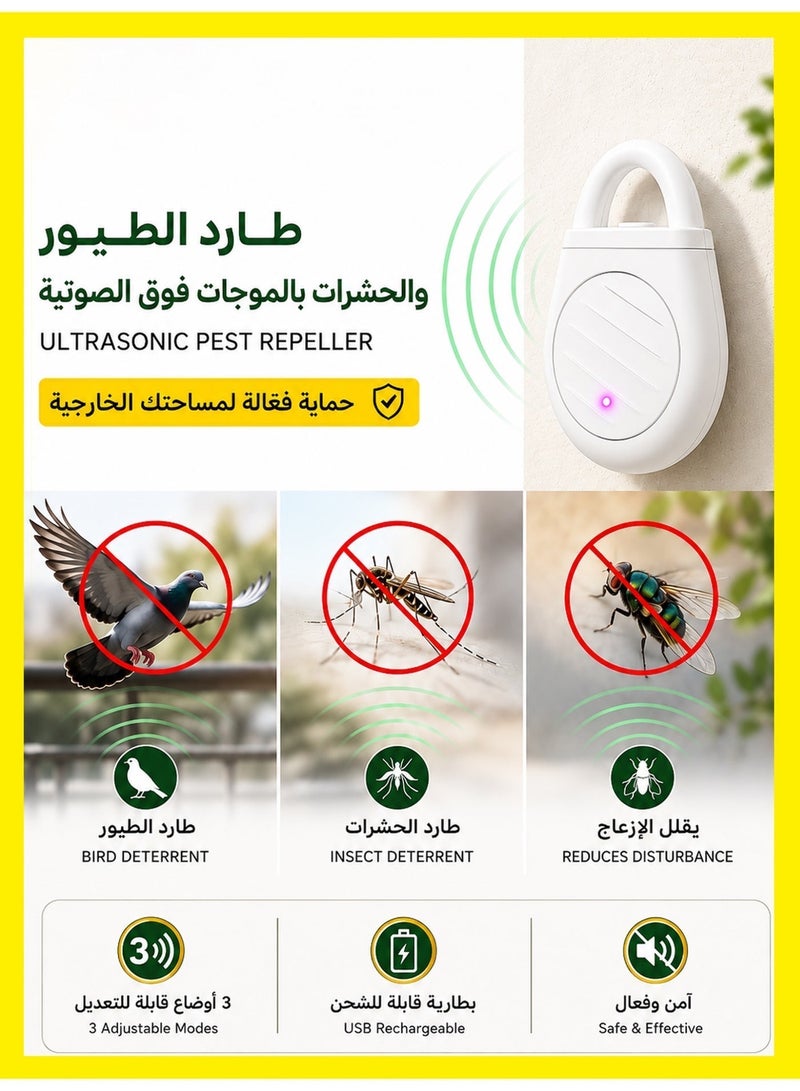 1 طابق سرداب طارد طيور وحشرات بالموجات فوق الصوتية قابل للشحن، 3 أوضاع، جهاز طرد خارجي للطيور والبعوض والبراغيث والحشرات الصغيرة، مناسب للشرفة والحديقة والمنزل - أبيض - Image 2