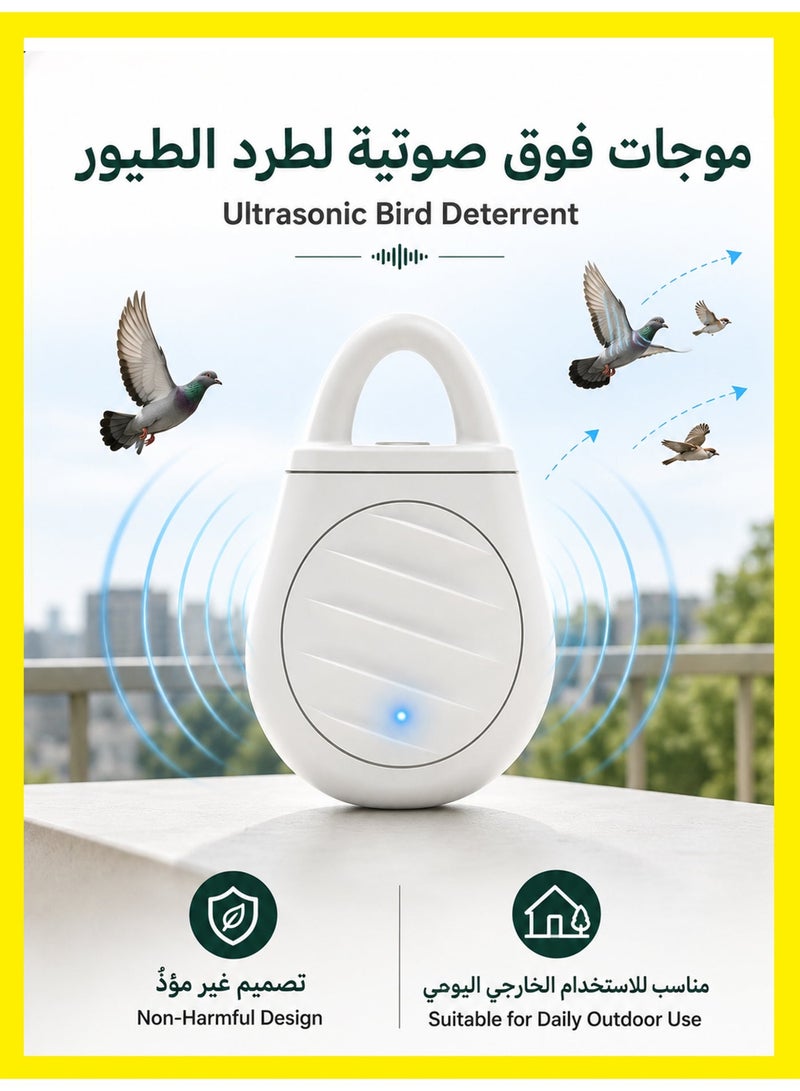 1 طابق سرداب طارد طيور وحشرات بالموجات فوق الصوتية قابل للشحن، 3 أوضاع، جهاز طرد خارجي للطيور والبعوض والبراغيث والحشرات الصغيرة، مناسب للشرفة والحديقة والمنزل - أبيض - Image 5