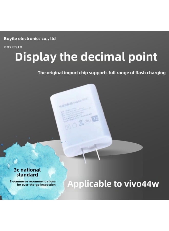 Applicable To Vivo Charger 44w Super Flash Charging X50x60x70pros9es10s12iQOO Keyite 3C-Color:Applicable Vo44W Fully Compatible Display Decimal Point [3C National Standard Certification]]