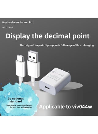 Applicable To Vivo Charger 44w Super Flash Charging X50x60x70pros9es10s12iQOO Keyite 3C-Color:Applicable Vo44W Fully Compatible Display Decimal Point [3C National Standard Certification]] - pzsku/Z0A26413295DD003416B8Z/45/_/1742368214/c1bd247b-0fda-4bd8-93fc-2a792cd40018