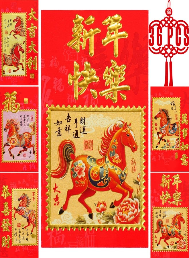 ELLZK Chinese Red Envelopes Chinese New Year Horse 2026 Chinese New Year Lunar New Year Decorations Lucky Money Envelopes Gifts 6 Patterns Chinese Stamp Style (Large 36Pcs) - Image 1