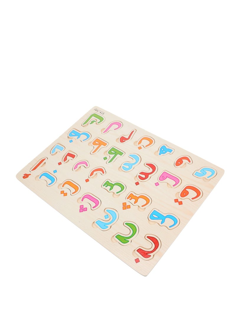 SOLARAE Arabic Alphabet and Number Shape Puzzle Board for Kids - Educational Jigsaw Learning Toys, Fun Blocks for Developing Skills, Perfect Gift for Early Learning! - Image 3