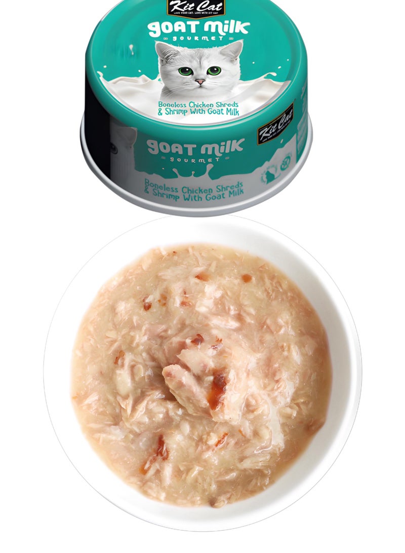 كيت كات كت كات ( 24 عبوة ) طعام رطب بنكهة -  قطع دجاج بدون عظم وجمبري مع حليب الماعز  /  لقطط الصغيرة و الكبيرة / 70 غرام - Image 3