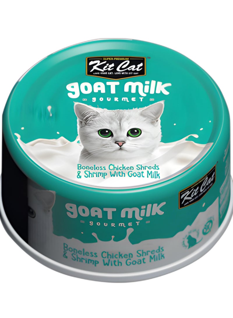 كيت كات كت كات ( 24 عبوة ) طعام رطب بنكهة -  قطع دجاج بدون عظم وجمبري مع حليب الماعز  /  لقطط الصغيرة و الكبيرة / 70 غرام - Image 2