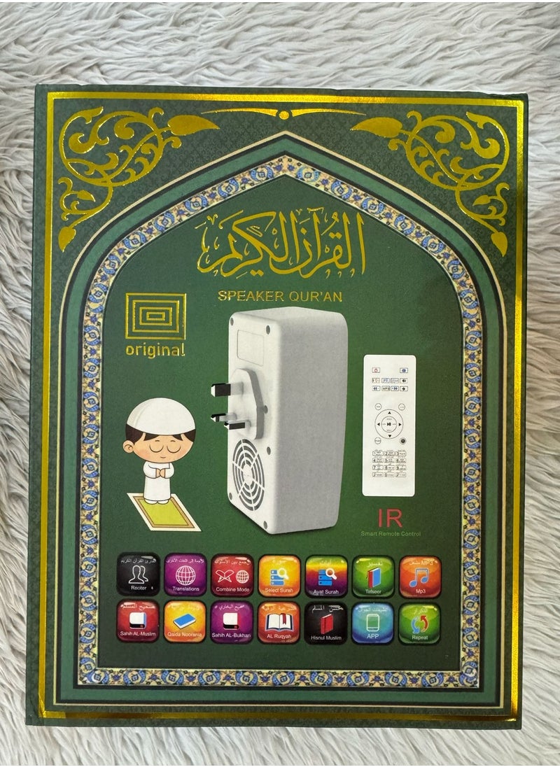 أوريجنال مكبر صوت بلوتوث للقرآن الكريم أبيض  - Image 2